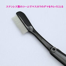 Cargar imagen en el visor de la galería, Made In Japan Make-up Cosmetics Use Metallic Mascara Comb Black (MK-700BK)
