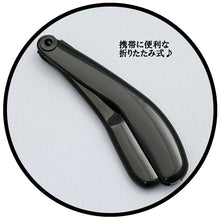 Cargar imagen en el visor de la galería, Made In Japan Make-up Cosmetics Use Metallic Mascara Comb Black (MK-700BK)
