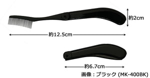 Made In Japan Folding-type Mascara & Eyebrow Comb (Mascara Eye Make-up Folding Cosmetics Comb) Pink (MK-400P)