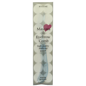 Made In Japan Folding-type Mascara & Eyebrow Comb (Mascara Eye Make-up Folding Cosmetics Comb) Blue (MK-400BU)