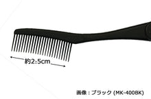 Cargar imagen en el visor de la galería, Made In Japan Folding-type Mascara &amp; Eyebrow Comb (Mascara Eye Make-up Folding Cosmetics Comb) Blue (MK-400BU)
