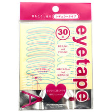 Cargar imagen en el visor de la galería, Make-up Cosmetics Eye Tape Regular-type
