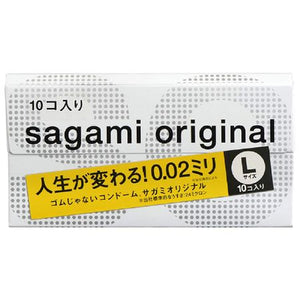 Condoms sagami original 0.02mmmm L size 5 pcs