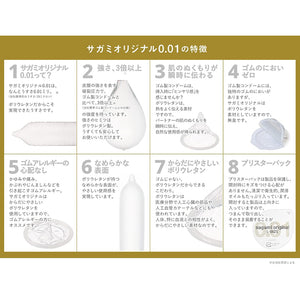 Condoms sagami original 0.01mmmm L size 10 pcs