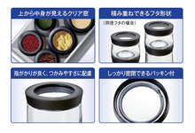 画像をギャラリービューアに読み込む, Airtight Sealed Glass Pot Storage Container &quot;FORMA&quot; White MG-330
