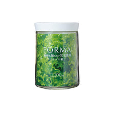 Load image into Gallery viewer, Airtight Sealed Glass Pot Storage Container &quot;FORMA&quot; White MG-1100
