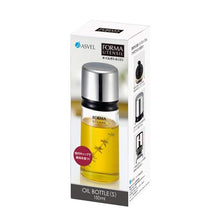 Load image into Gallery viewer, ASVEL Forma HG Oil Bottle with Cap(Small ) 2154 Black

