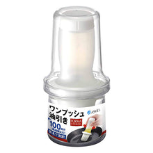 画像をギャラリービューアに読み込む, ASVEL Forma One Push Oil Dispenser(Bottle Type) 2324 White
