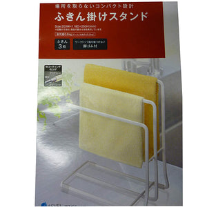 Cloth Towel Hanger Stand &quot;N-POSE&quot; White 2632