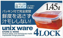 画像をギャラリービューアに読み込む, ASVEL UNIX (Longish Container ) TLS-50 Ag 3344
