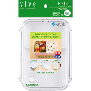 ASVEL BP Beebe Bento BoxOA-650(with partition) 3444 White