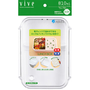 ASVEL BP Beebe Bento BoxOA-830(with partition) 3445 White