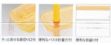 Laden Sie das Bild in den Galerie-Viewer, ASVEL N Easy Fresh Storage Microwave Set Cooking Use Rectangle Type Large 4276 Orange
