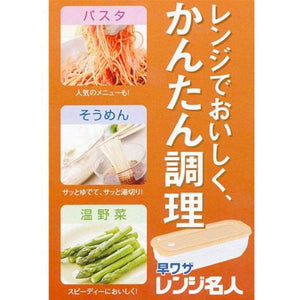 ASVEL N Easy Fresh Storage Microwave Set Cooking Use Rectangle Type Large 4276 Orange