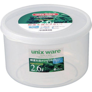 ASVEL UNIX (Microwave )Food Container NR-50 Ag 4539