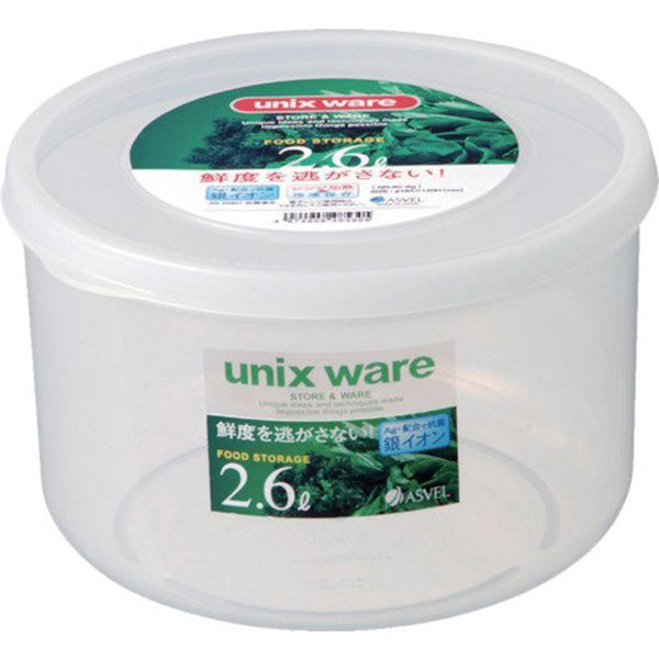 ASVEL UNIX (Microwave )Food Container NR-50 Ag 4539