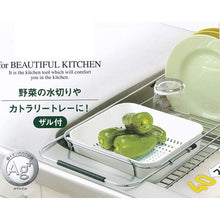 画像をギャラリービューアに読み込む, ASVEL N POSE Sliding Expandable Drainage(Inner Basket Included) 5515 White
