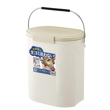 Load image into Gallery viewer, ASVEL EBAN Bin Pail 11L(Medium With Bucket) 6326 Beige
