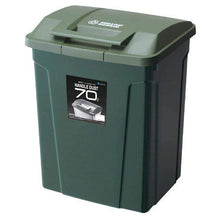 Laden Sie das Bild in den Galerie-Viewer, ASVEL SP With Handle Dust Box Bin 70 6727 Green
