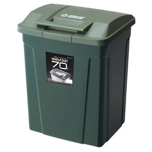 ASVEL SP With Handle Dust Box Bin 70 6727 Green