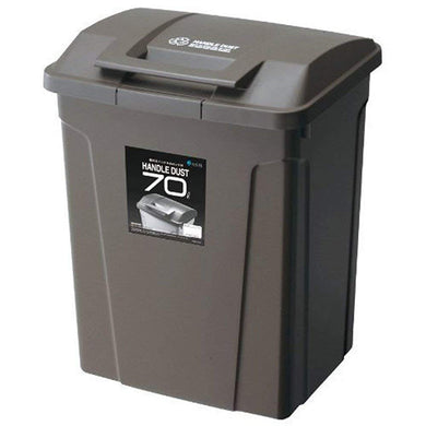 ASVEL SP With Handle Dust Box Bin 70 6727 Brown