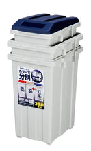Load image into Gallery viewer, ASVEL R Joint Separation Dust Box Bin (3Pcs Set) 6743 Blue Red Brown
