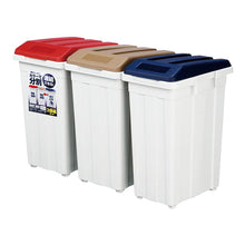 Load image into Gallery viewer, ASVEL R Joint Separation Dust Box Bin (3Pcs Set) 6743 Blue Red Brown
