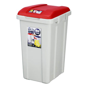 ASVEL R Separation Dust Box Bin 45(Joint Type) 6744 Red Goodsania Made in Japan Product Recycling Waste Paper Trash Can