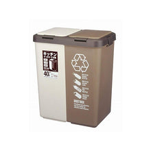 Load image into Gallery viewer, ASVEL Separation Dust Box Bin SP Twin Push 40 6759 Brown
