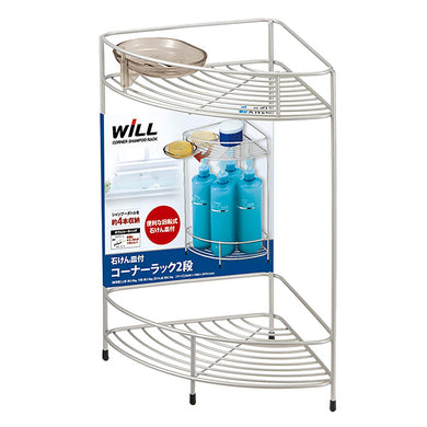 ASVEL N WCoat Corner Rack 2 Layer 7019