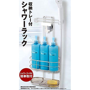 ASVEL N WCoat Shower Rack 2 Layer 7026