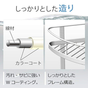 W-Coated Corner Stand 2-Layers &quot;LUX&quot; White