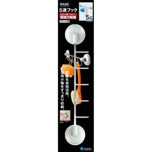 Load image into Gallery viewer, Stainless Steel 5-Row Hooks Lever-type With Suction Pad &quot;LUX&quot; Silver 7063
