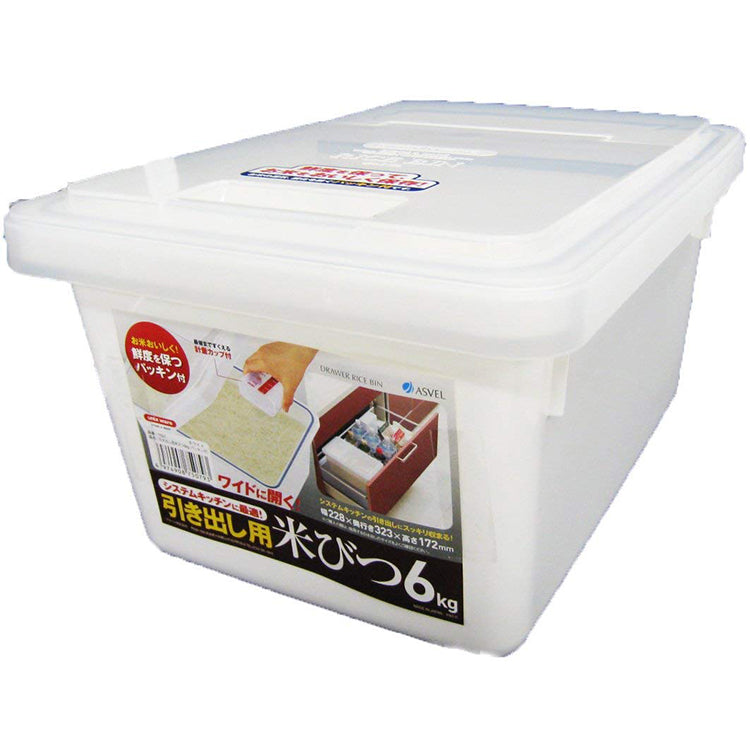 ASVEL Drawer Use Rice Bin 6kg(with Packing) 7507 White