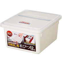 Laden Sie das Bild in den Galerie-Viewer, ASVEL Drawer Use Rice Bin 12kg(with Packing) 7508 White
