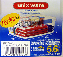 画像をギャラリービューアに読み込む, ASVEL WILL Kitchen Storage Box F-30 7532
