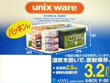 画像をギャラリービューアに読み込む, ASVEL WILL Kitchen Storage Box F-20 7533
