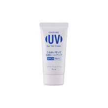 画像をギャラリービューアに読み込む, Chifure UV Sun Veil Cream Sunscreen 50g Moist-type Sun Care Makeup Base
