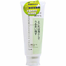 将图片加载到图库查看器，Chifure Cleansing Foam Moist Type 150g Amino Acid Facial Cleanser

