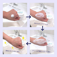 将图片加载到图库查看器，Chifure Washable Cold Cream Cleansing Main Item Bottle 300g Massage Removes Stubborn Makeup
