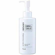 画像をギャラリービューアに読み込む, Chifure Cleansing Liquid Main Item Bottle 200ml Single Refreshing Facial Cleanser
