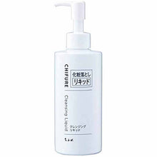 Muat gambar ke penampil Galeri, Chifure Cleansing Liquid Main Item Bottle 200ml Single Refreshing Facial Cleanser
