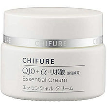 Load image into Gallery viewer, Chifure Essential Cream 30g Coenzyme Q10 and α-lipoic Acid Moisturizing Non-sticky Skincare
