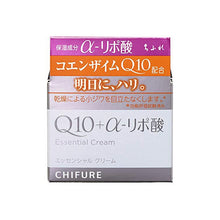 将图片加载到图库查看器，Chifure Essential Cream 30g Coenzyme Q10 and α-lipoic Acid Moisturizing Non-sticky Skincare
