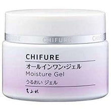 画像をギャラリービューアに読み込む, Chifure Cosmetics Moisture All-in-One Gel 108g After Cleansing Concentrated Beauty Skincare
