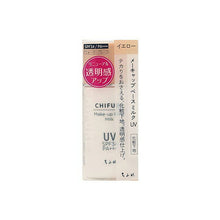画像をギャラリービューアに読み込む, Chifure Makeup Base Milk UV Cosmetic Foundation 30ml SPF34 PA+++ Transclucent Finish Controls Excess Sebum
