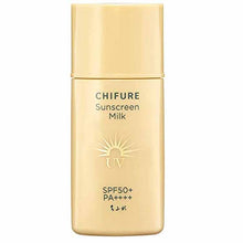 将图片加载到图库查看器，Chifure Sunscreen Milk UV Sun Protection Lotion 30ml SPF50+ PA++++ Waterproof Sweat Sebum Resistant Makeup Base
