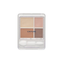 Load image into Gallery viewer, Chifure Gradation Eye Shadow 72 Warm Terracotta Orange Brown (Popular) 1 piece Elegant Daily Makeup 3D Eyes
