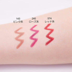 Chifure Lip Liner N Lipstick 574 Red 1 (Best Cosmetics 2022) Smooth Core Beautiful Contour