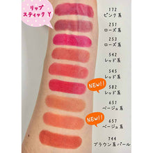 画像をギャラリービューアに読み込む, Chifure Lipstick Y Lip Color 582 Bright Classical Red 2.5g Fresh Slim-type
